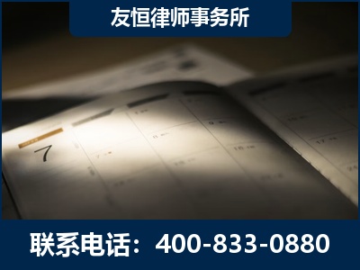 咸宁-虚开增值税发票律师