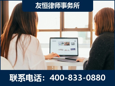 咸宁-职务犯罪律师