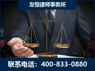 咸宁-虚开增值税发票律师----郑祥律师
