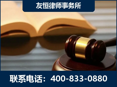 咸宁-刑事律师----郑祥律师